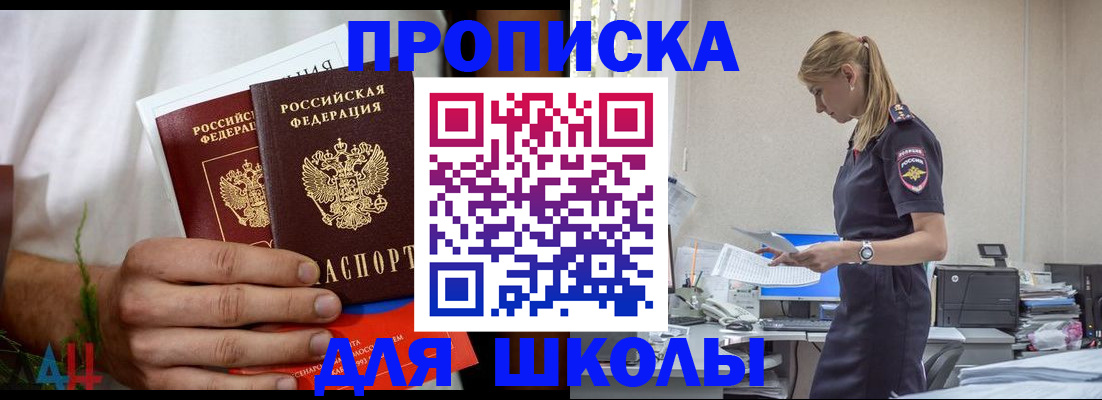 временная регистрация поиск в Галиче
