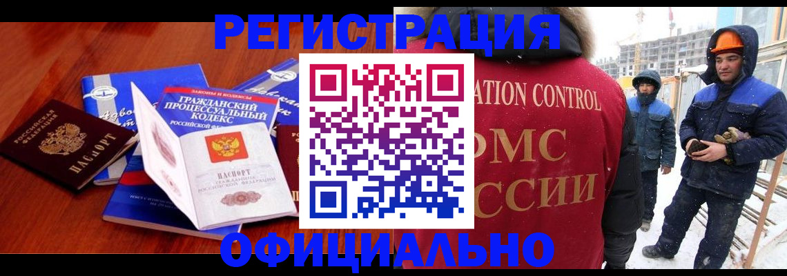 прописка в квартире в Галиче