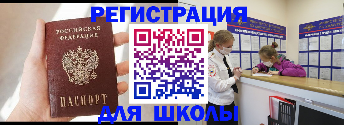 временная регистрация госуслуги в Галиче